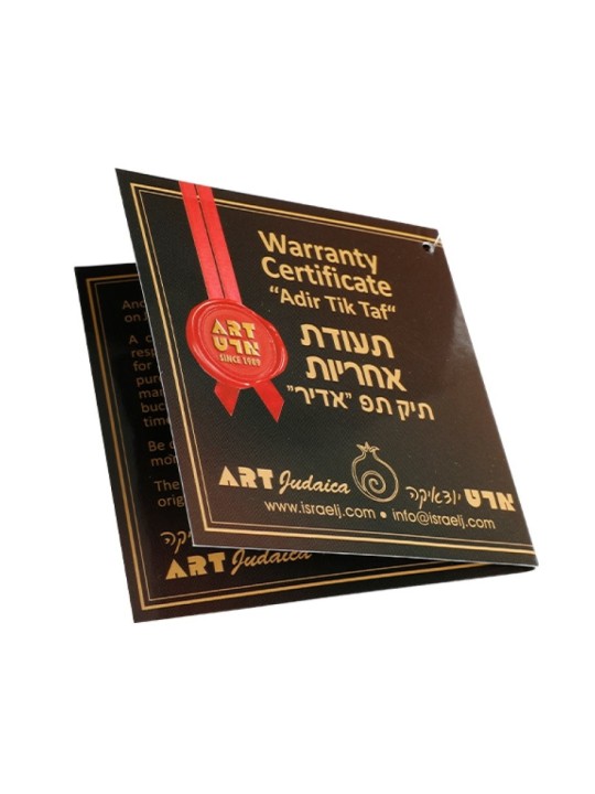 סט מחזיק תפילין מבודד ומזג... | תיקים ומנשאים לתפילין